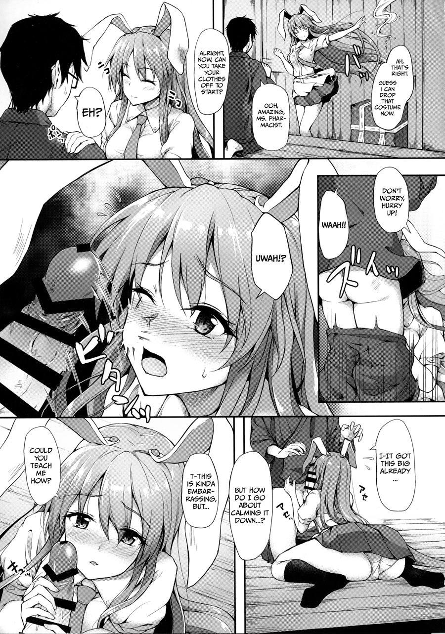 Kusuriuri-san Ooawate!! 1