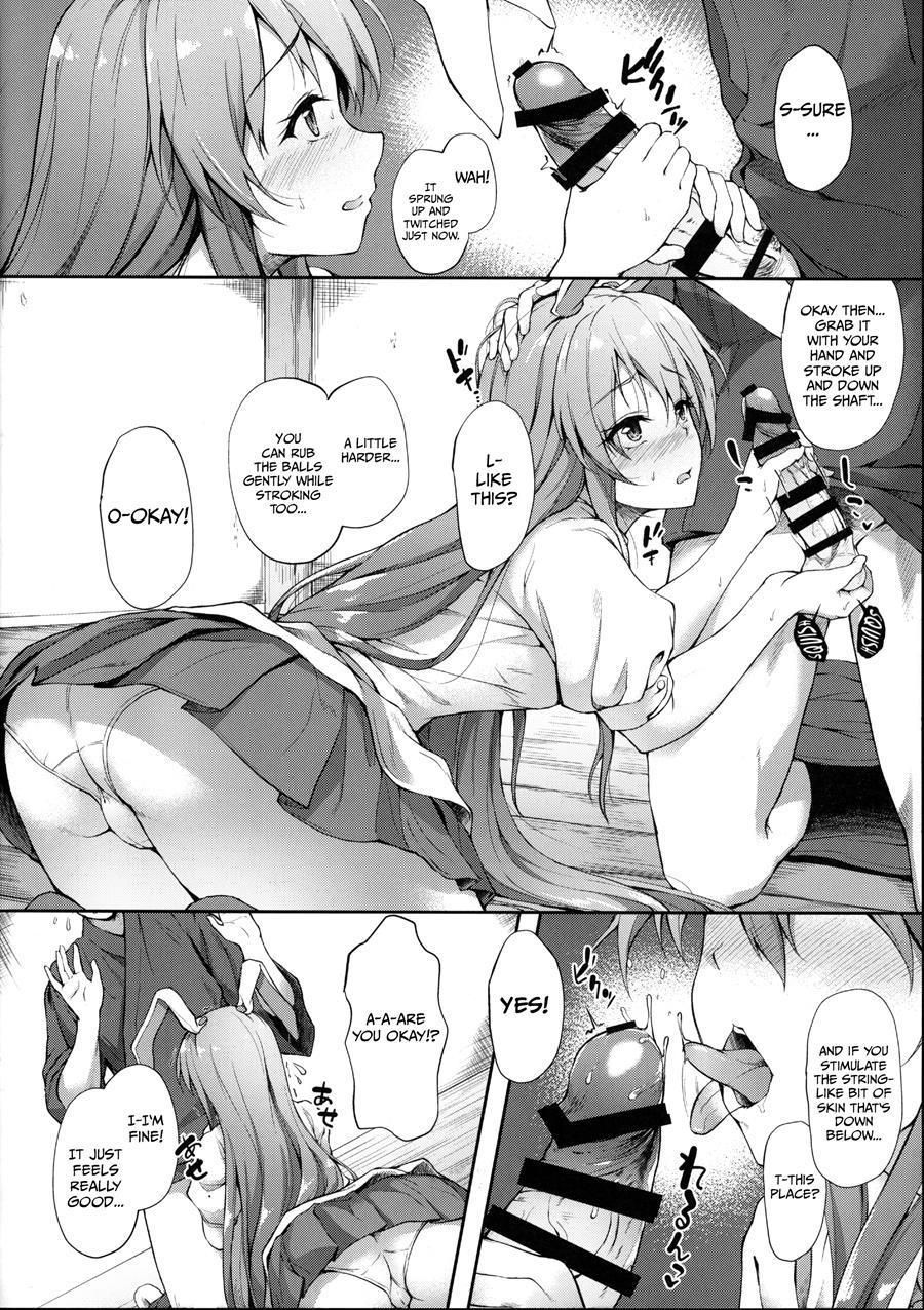 Kusuriuri-san Ooawate!! 1
