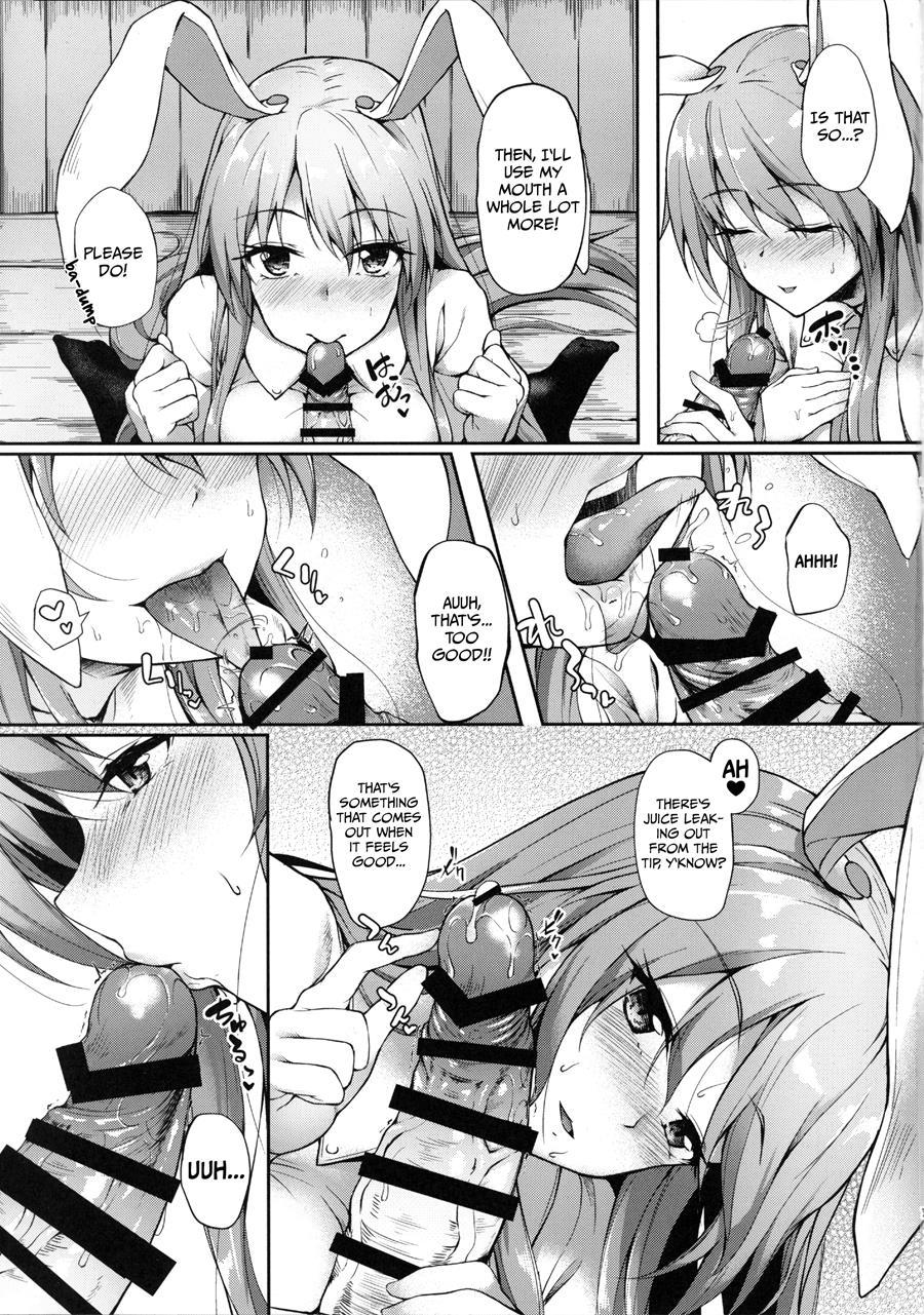 Kusuriuri-san Ooawate!! 1