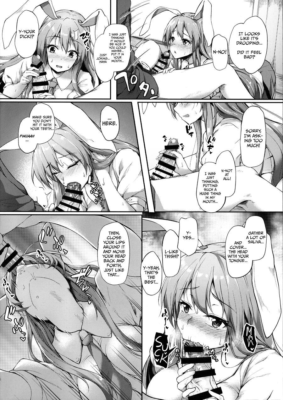 Kusuriuri-san Ooawate!! 1