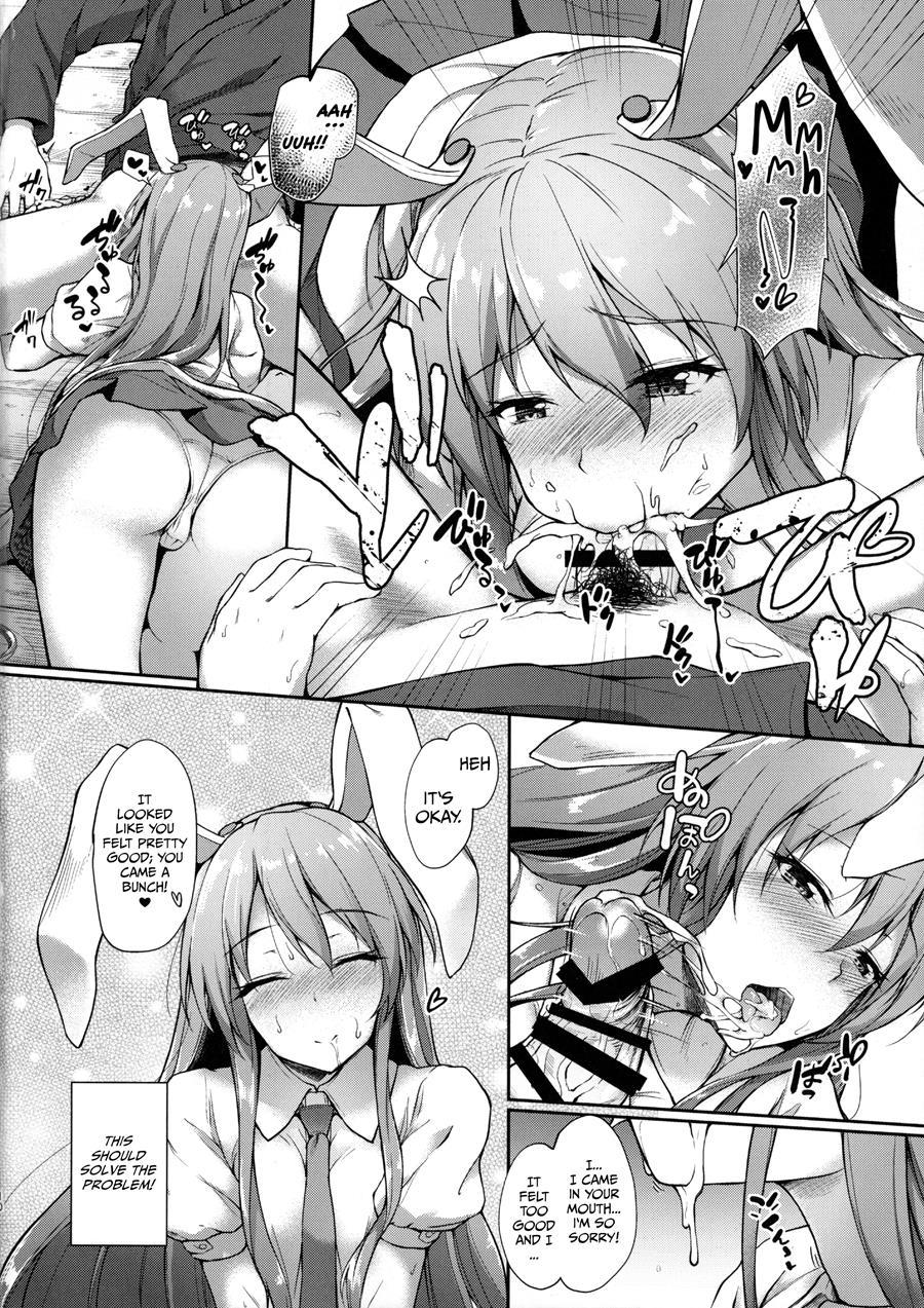 Kusuriuri-san Ooawate!! 1