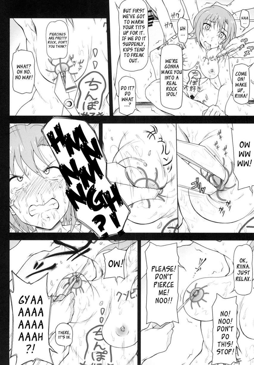 Kusurizuke Idol To Pierce Idol 1
