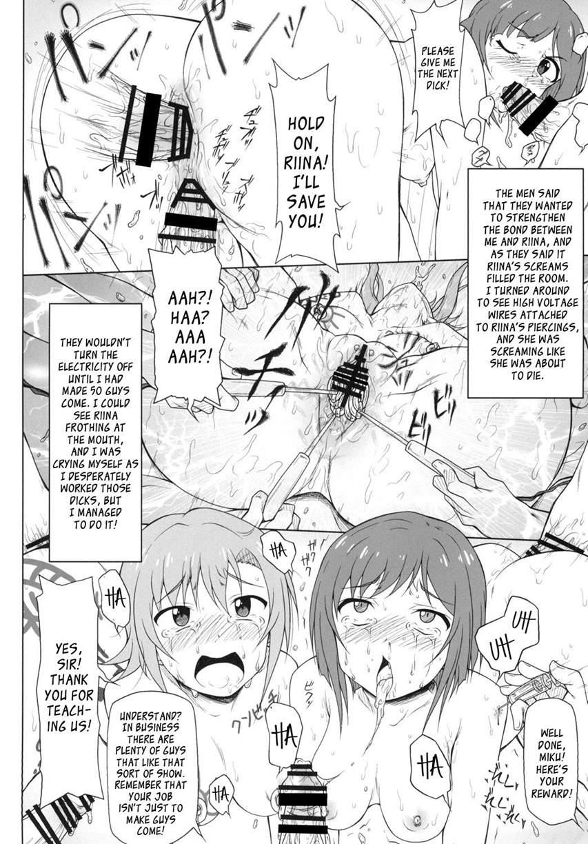 Kusurizuke Idol To Pierce Idol 1