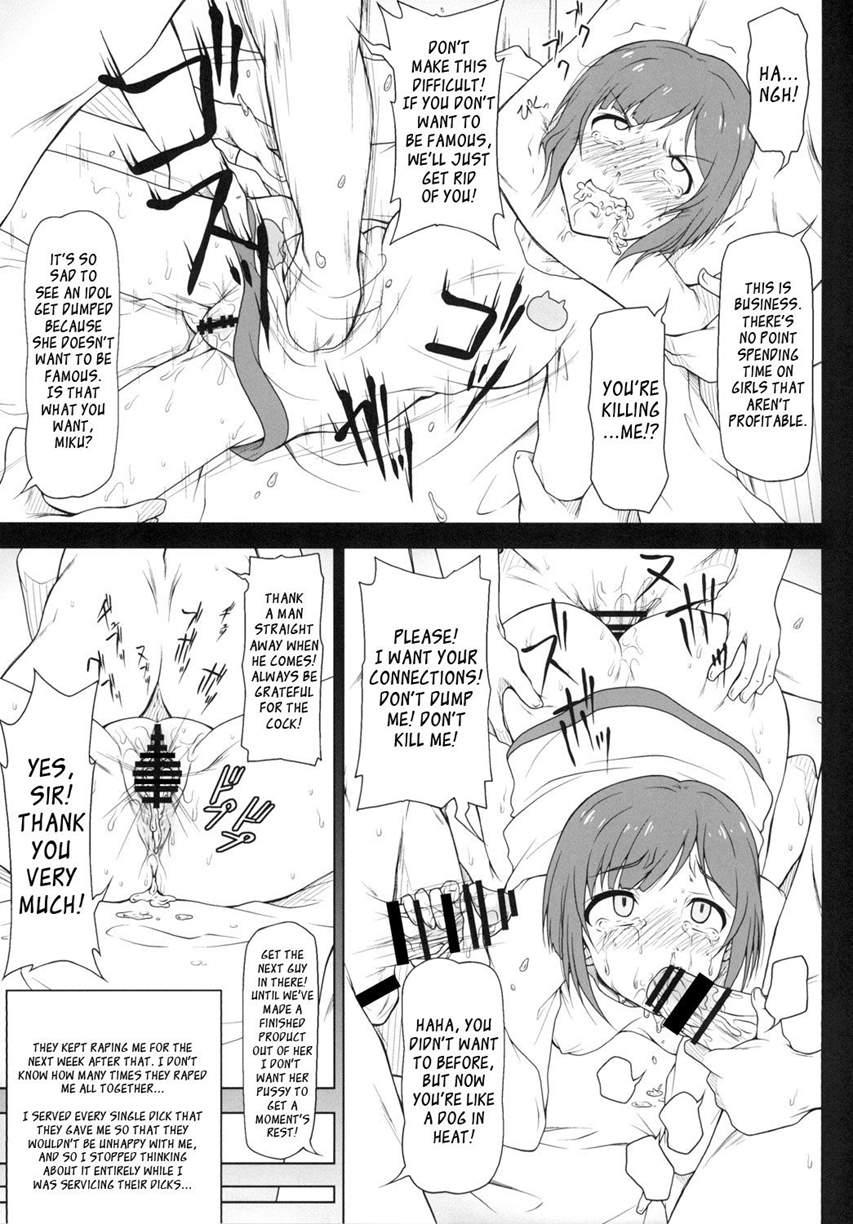 Kusurizuke Idol To Pierce Idol 1
