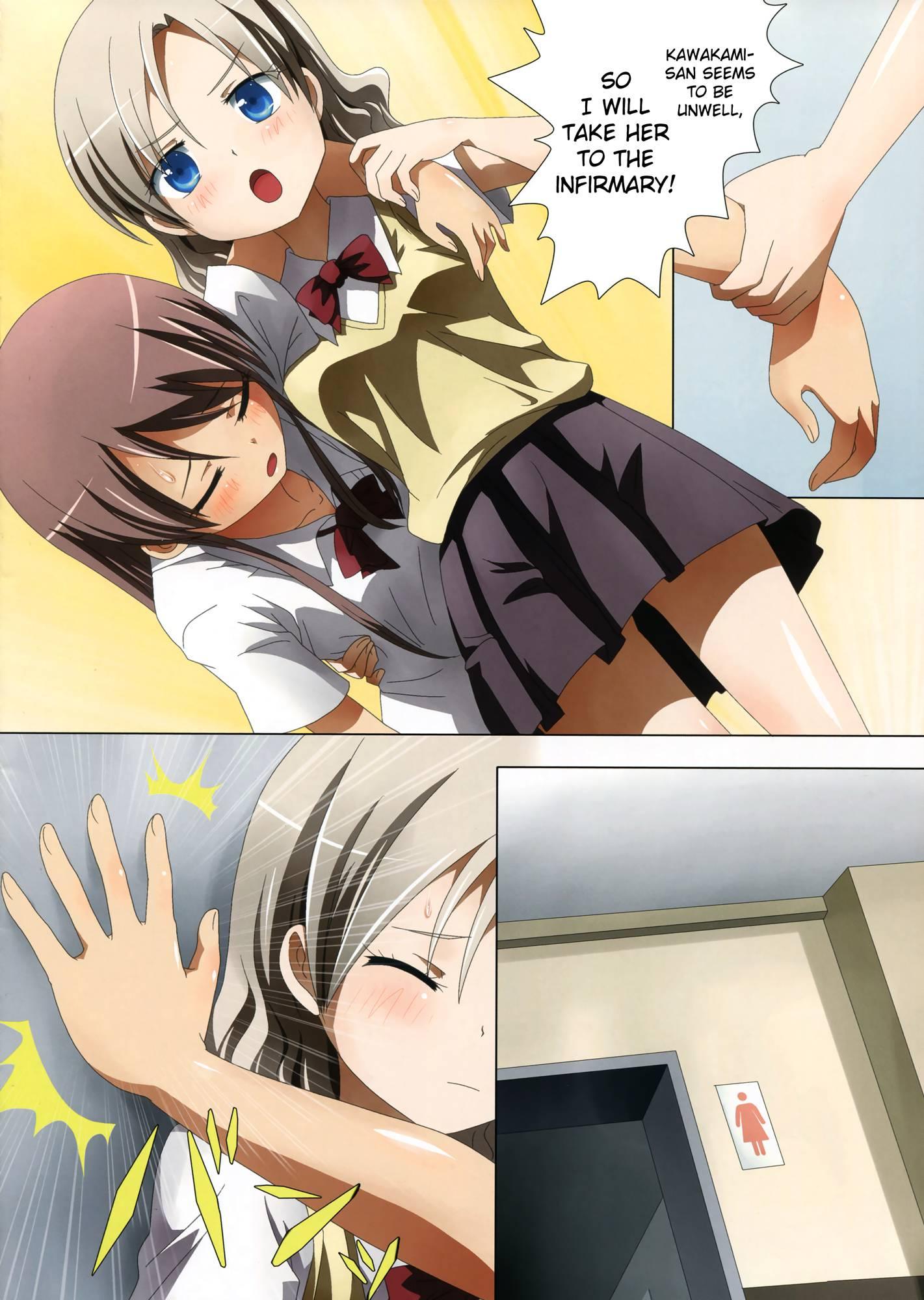 Kuttsukiboshi Delusion Test 1