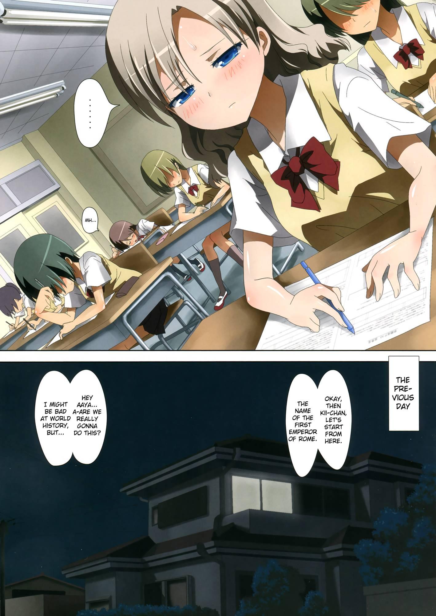 Kuttsukiboshi Delusion Test 1