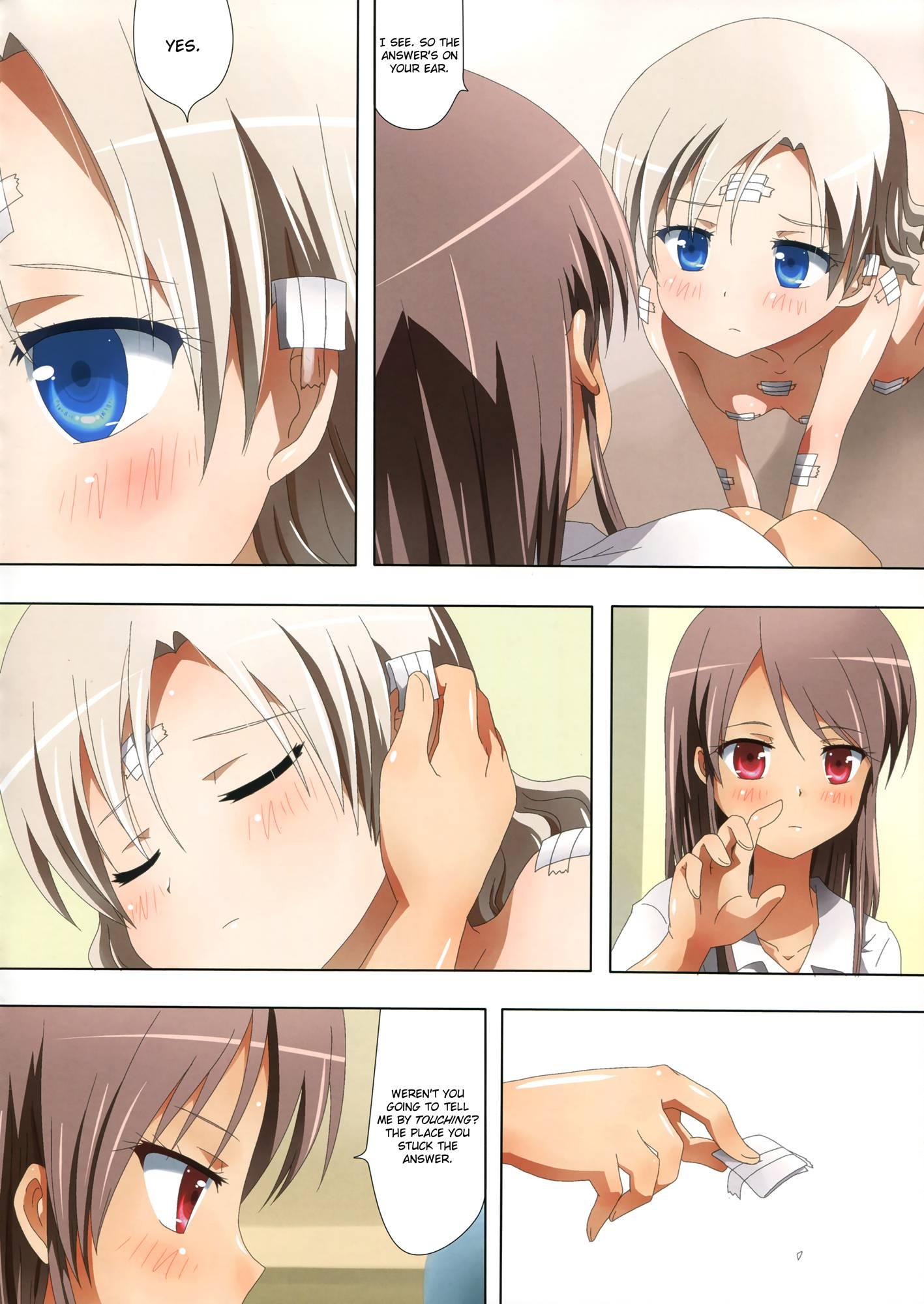 Kuttsukiboshi Delusion Test 1