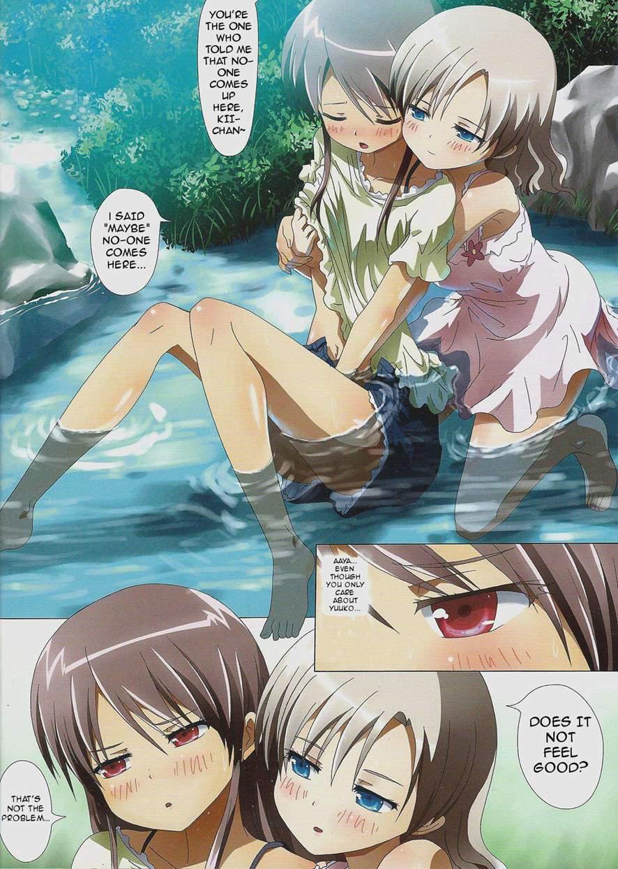 Kuttsukiboshi 1