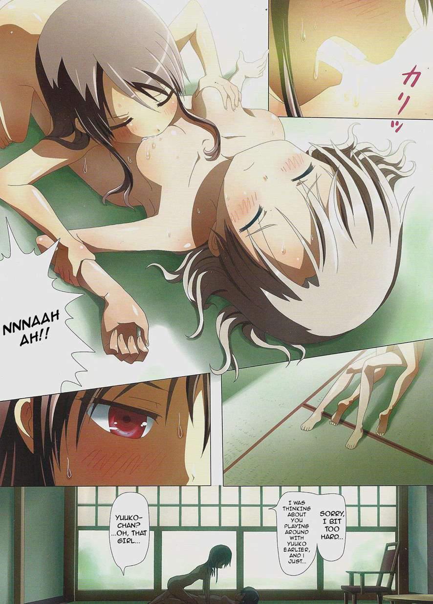 Kuttsukiboshi 1