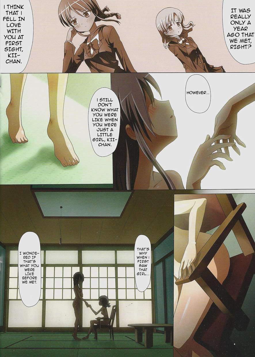 Kuttsukiboshi 1