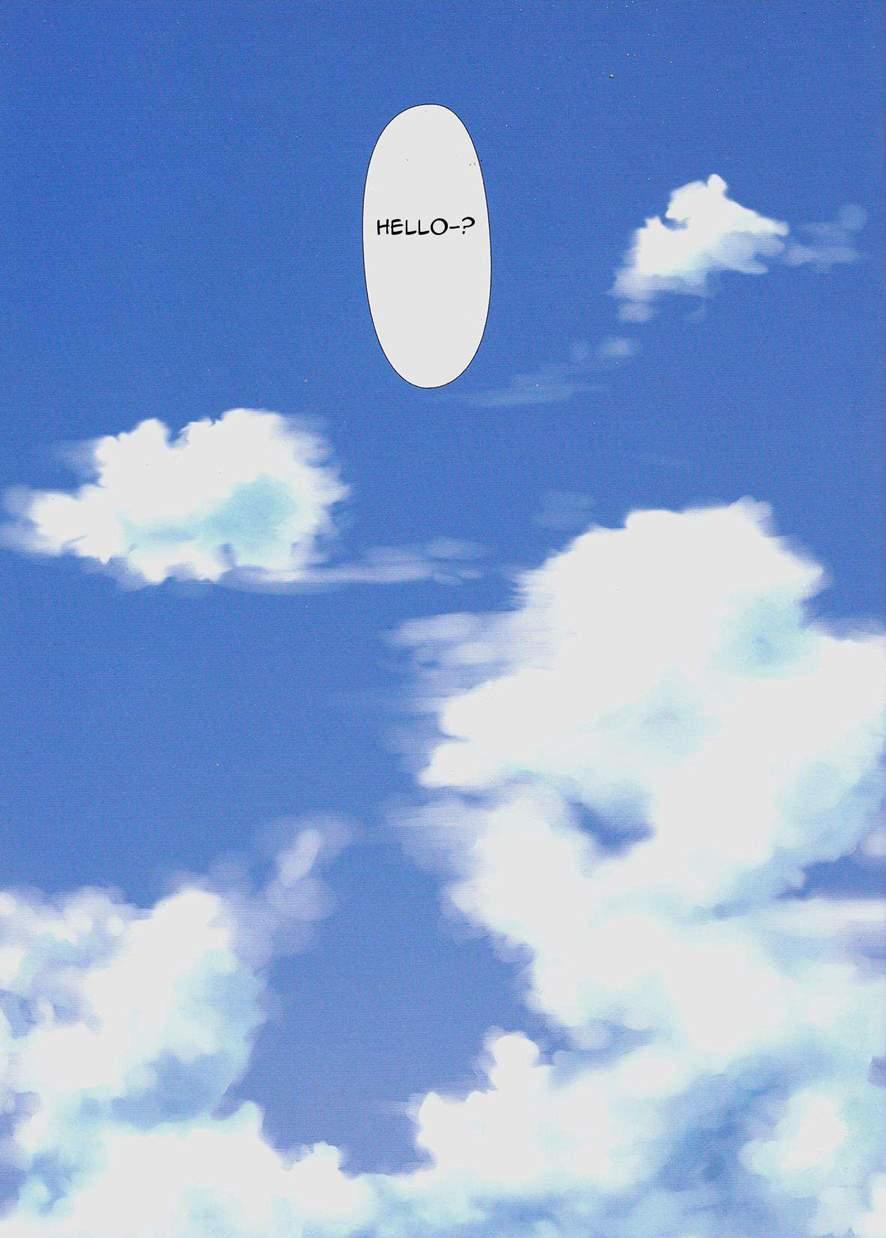 Kuttsukiboshi 1