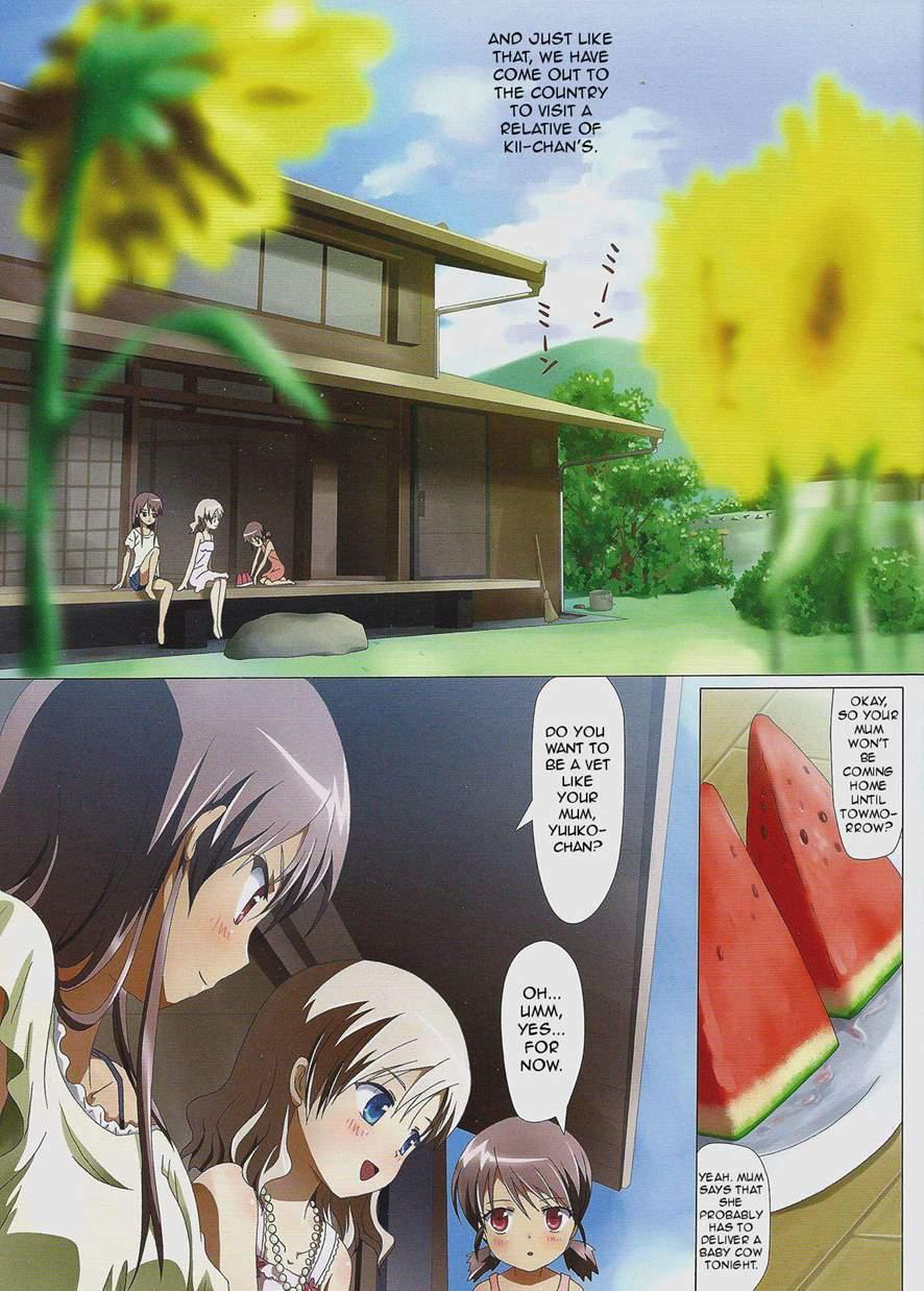 Kuttsukiboshi 1