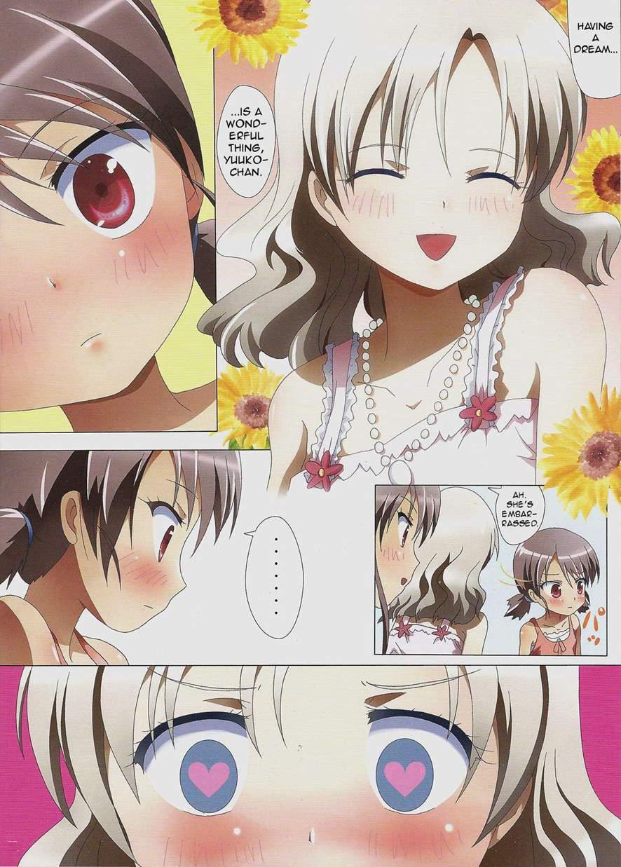 Kuttsukiboshi 1