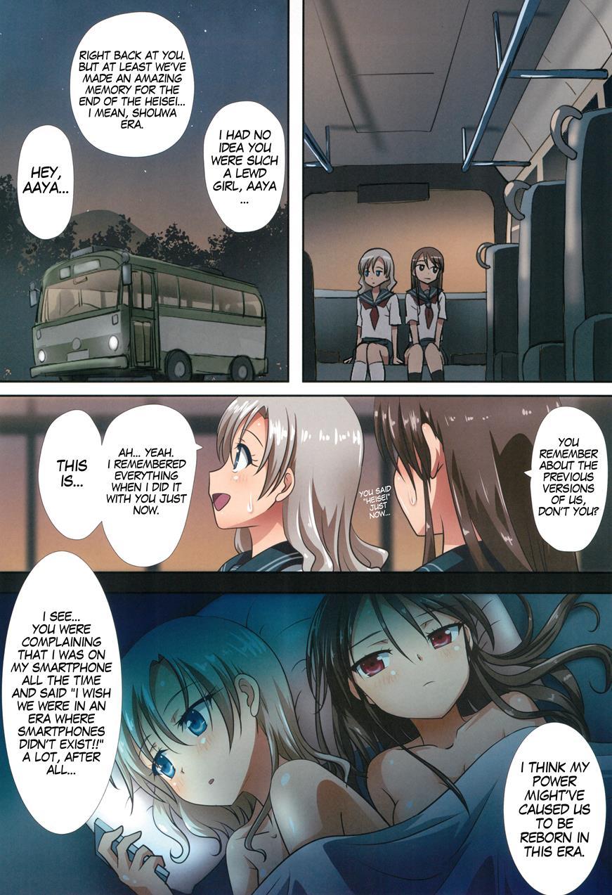 Kuttsukiboshi 10
