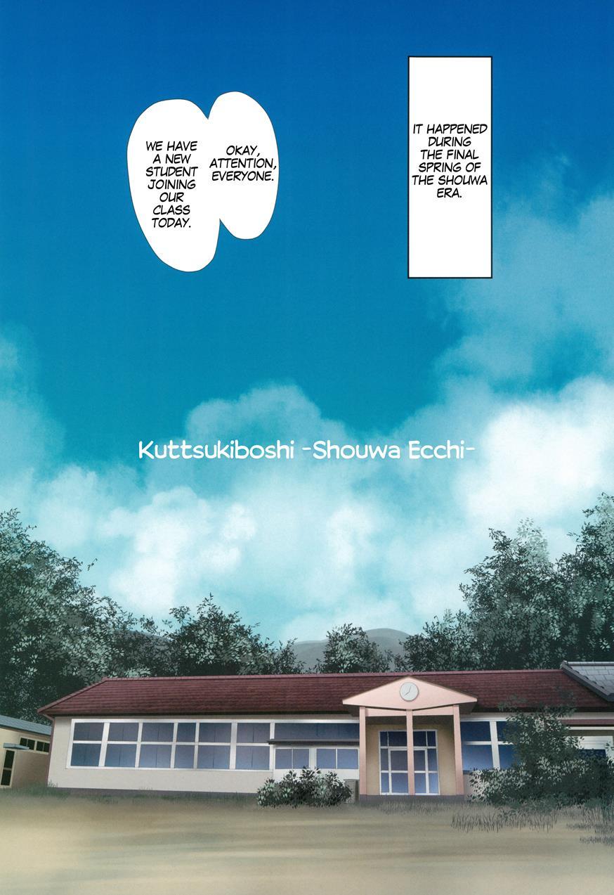 Kuttsukiboshi 10