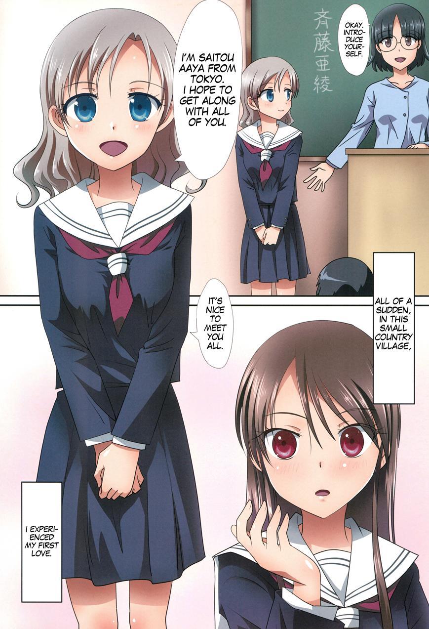 Kuttsukiboshi 10