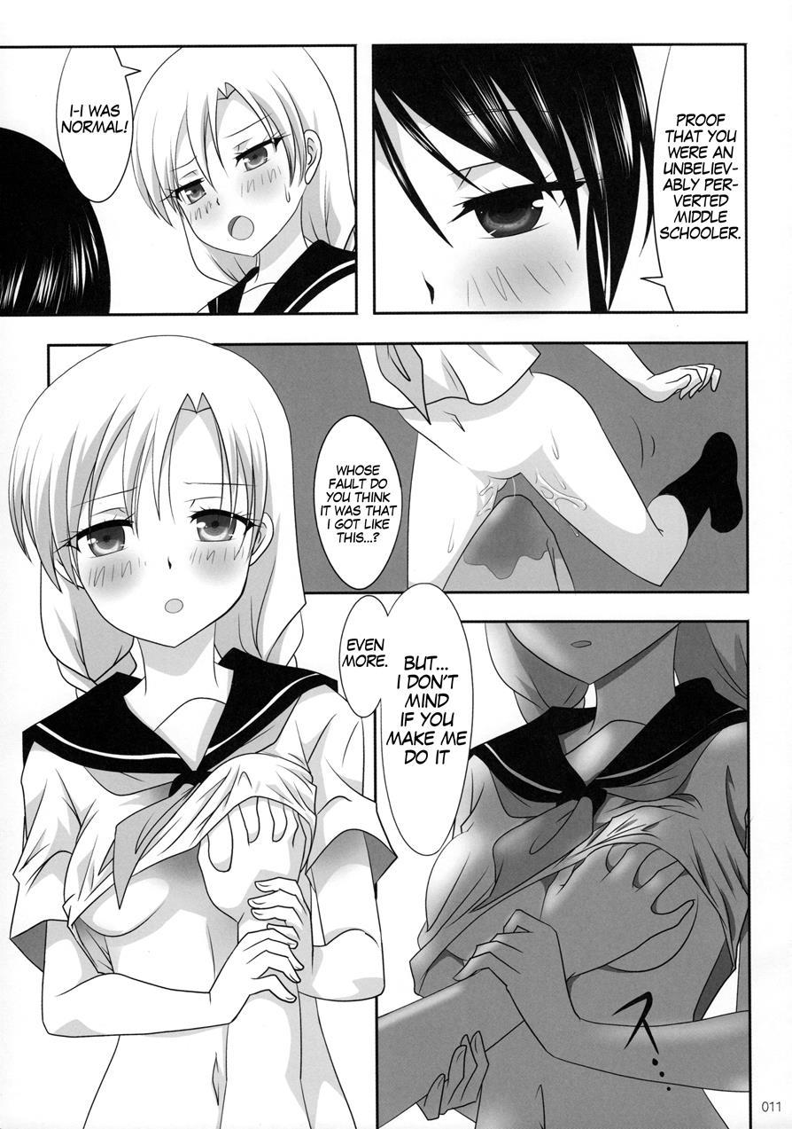 Kuttsukiboshi 11