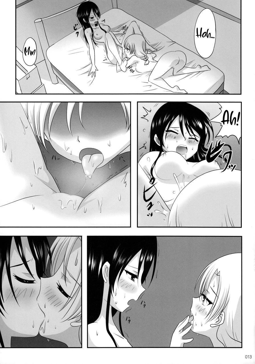 Kuttsukiboshi 11
