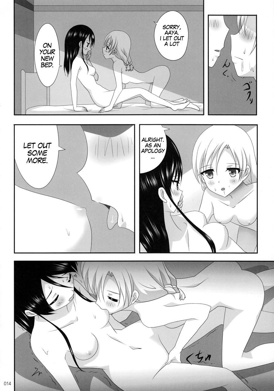 Kuttsukiboshi 11