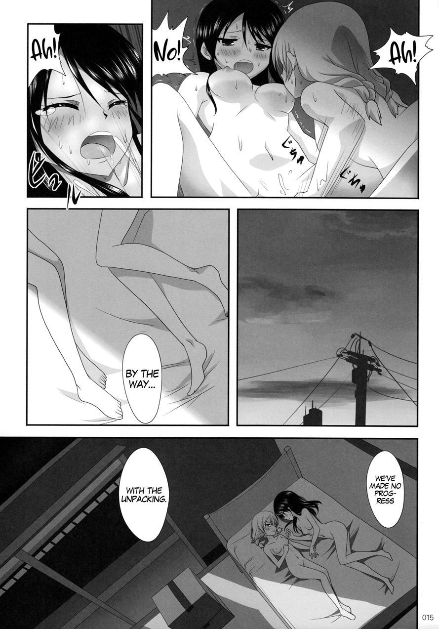 Kuttsukiboshi 11