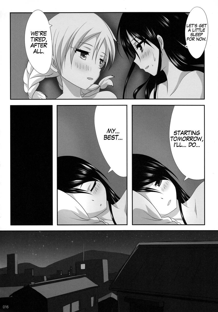 Kuttsukiboshi 11