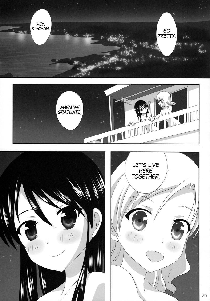 Kuttsukiboshi 11