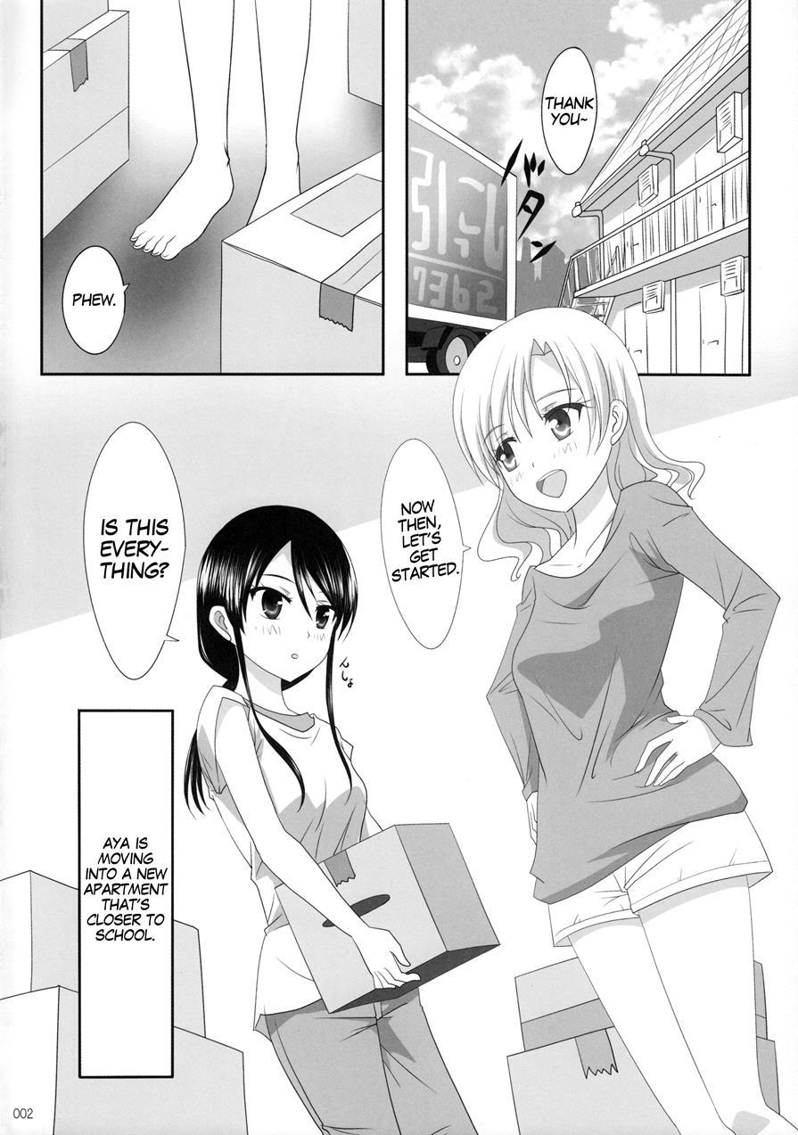 Kuttsukiboshi 11