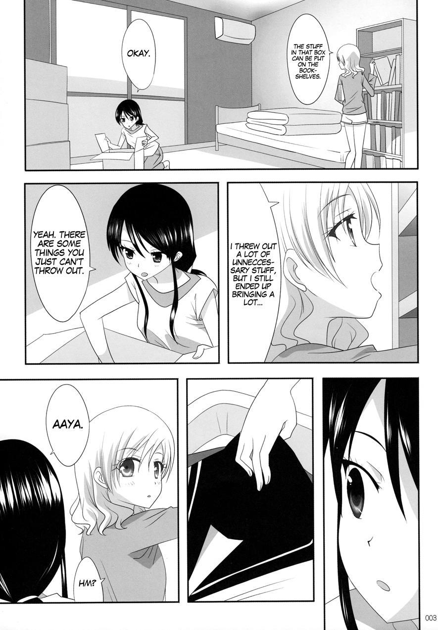 Kuttsukiboshi 11