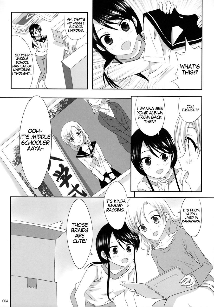 Kuttsukiboshi 11