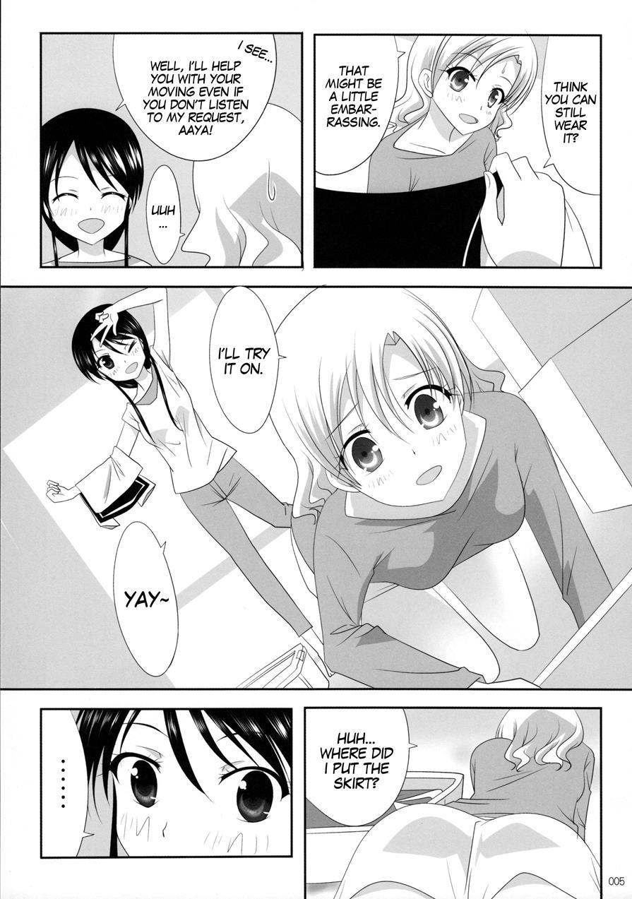Kuttsukiboshi 11