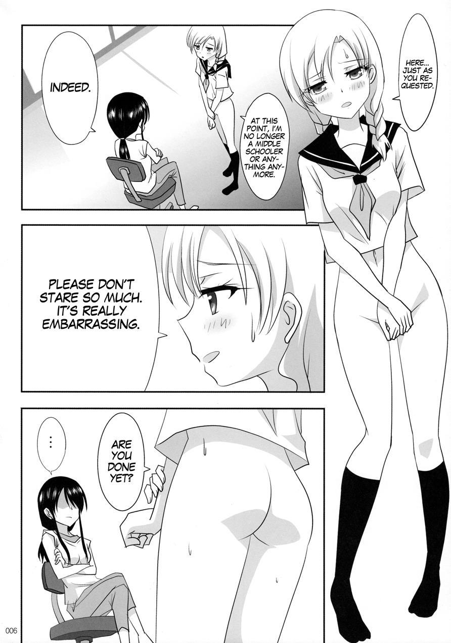 Kuttsukiboshi 11