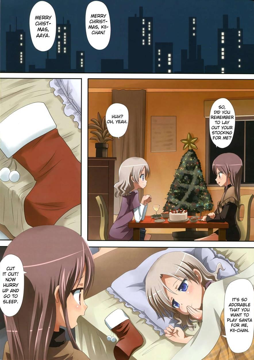Kuttsukiboshi 2