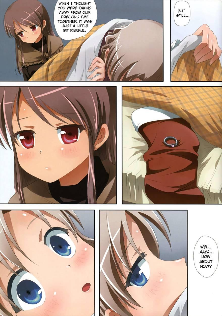 Kuttsukiboshi 2