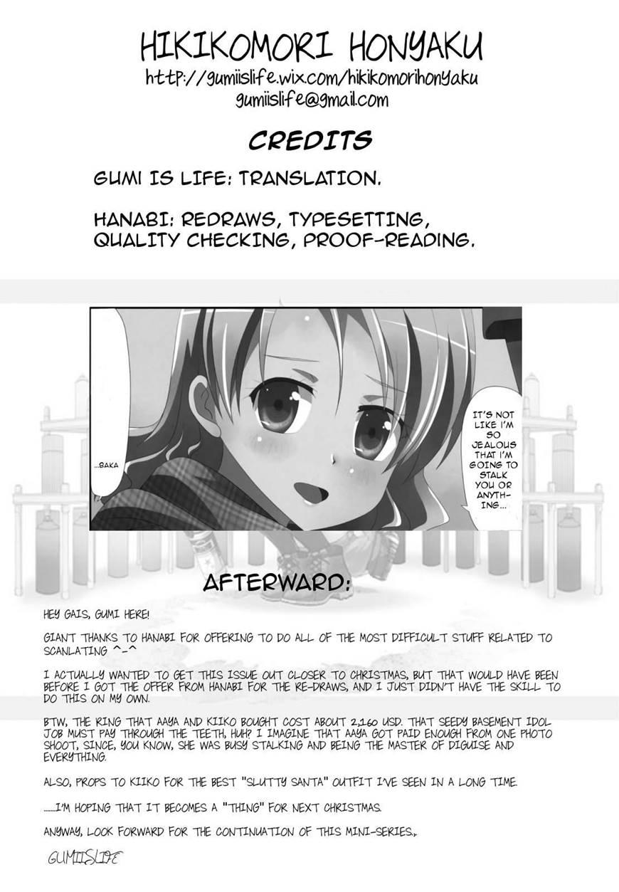 Kuttsukiboshi 2