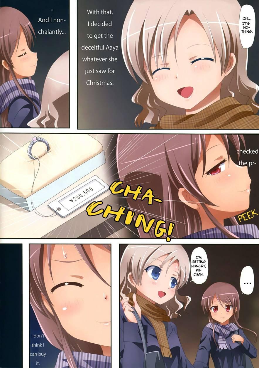 Kuttsukiboshi 2