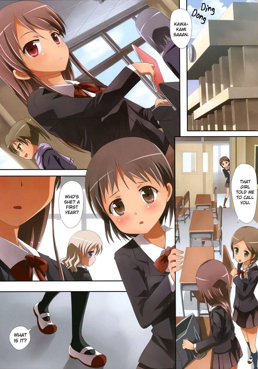 Kuttsukiboshi 2