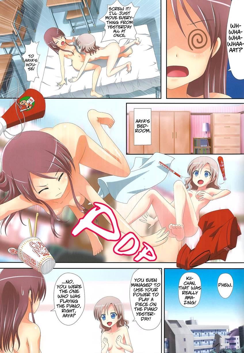 Kuttsukiboshi 3