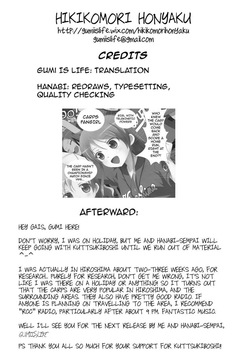 Kuttsukiboshi 3