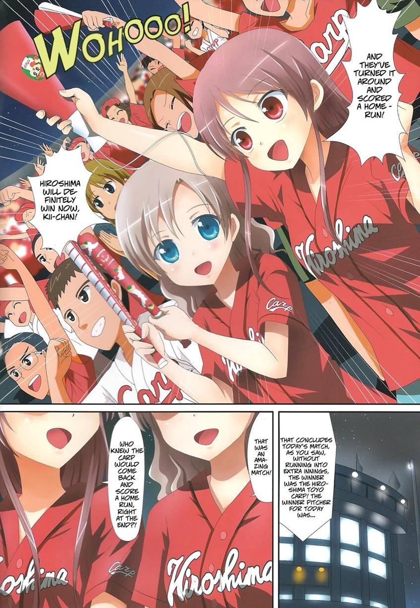 Kuttsukiboshi 3