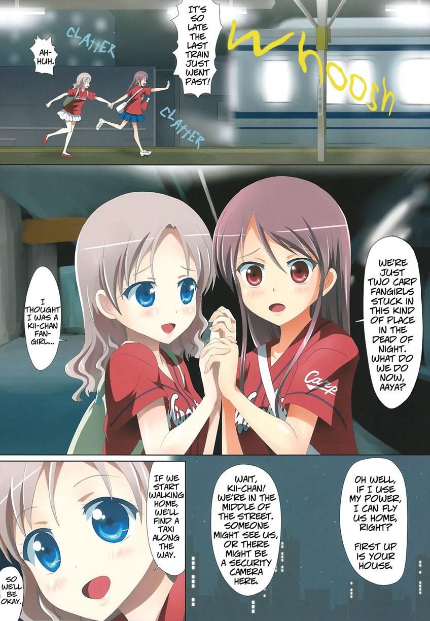 Kuttsukiboshi 3