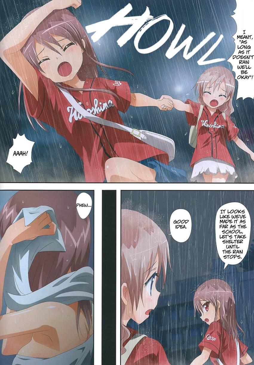Kuttsukiboshi 3
