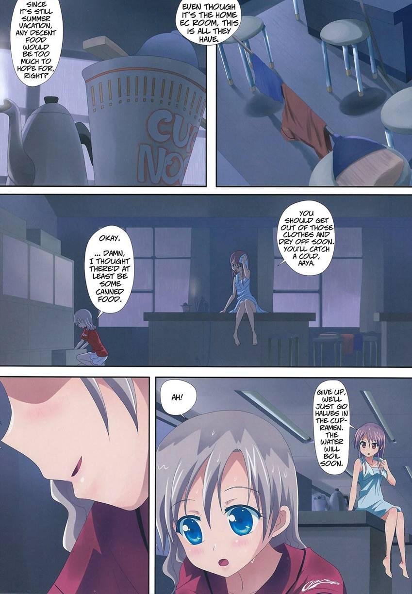 Kuttsukiboshi 3