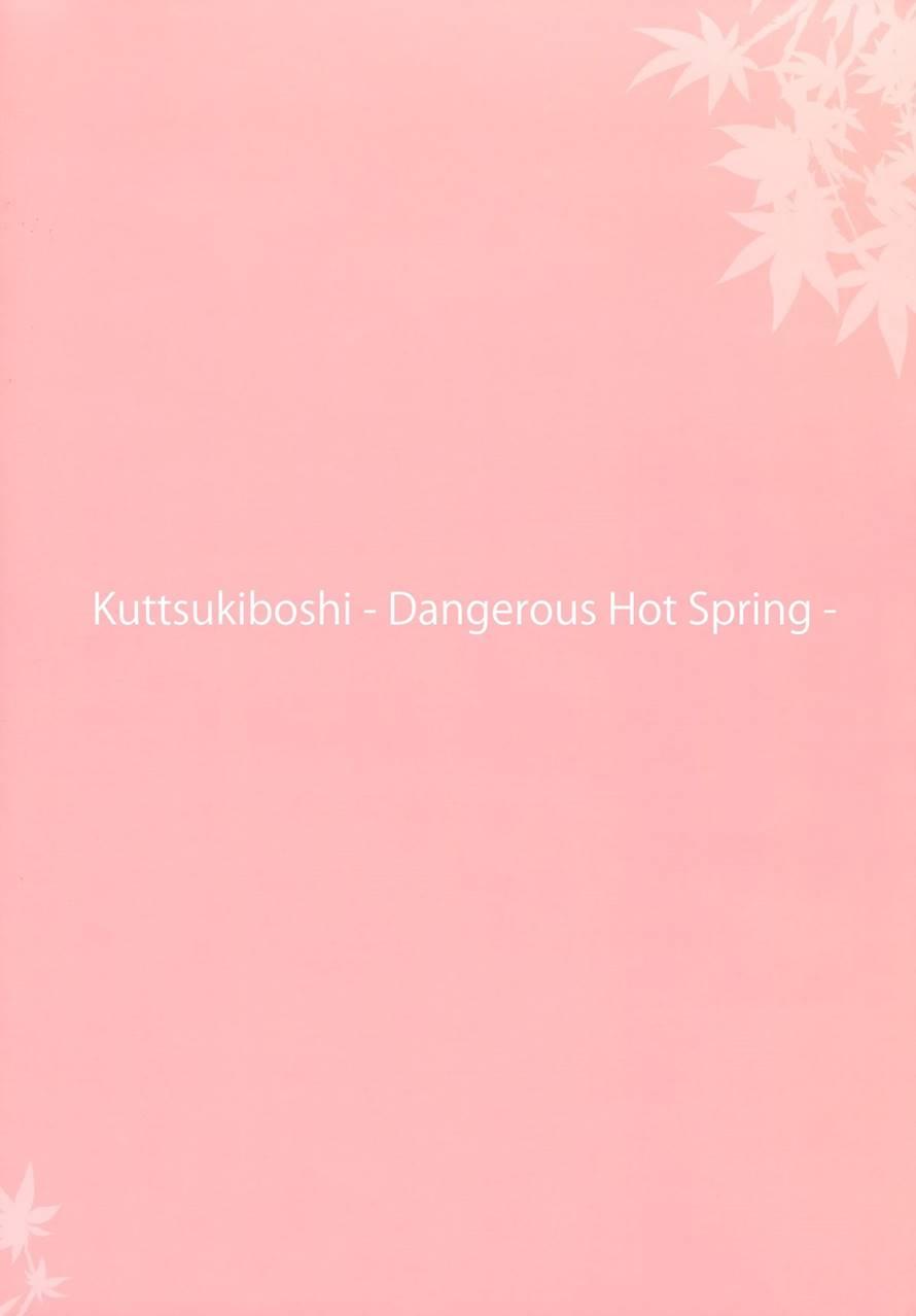 Kuttsukiboshi 4