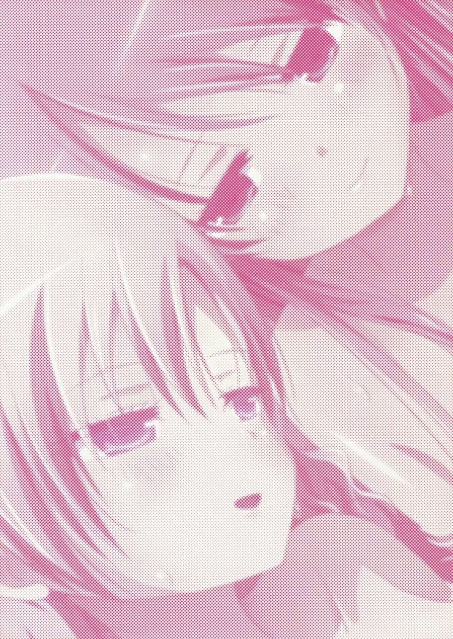 Kuttsukiboshi 4