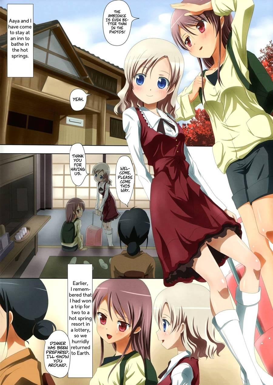 Kuttsukiboshi 4