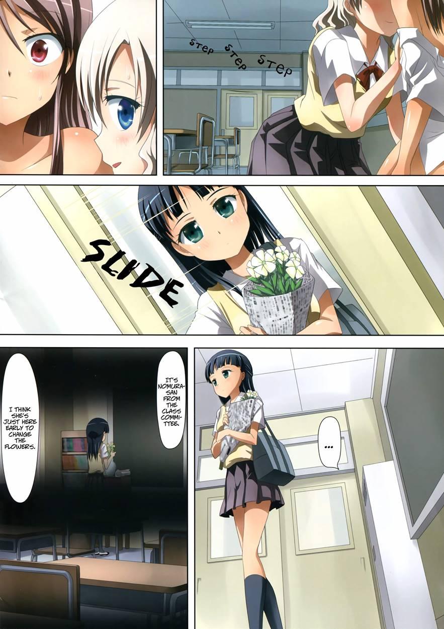 Kuttsukiboshi 5