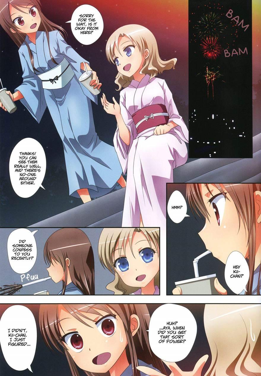 Kuttsukiboshi 6