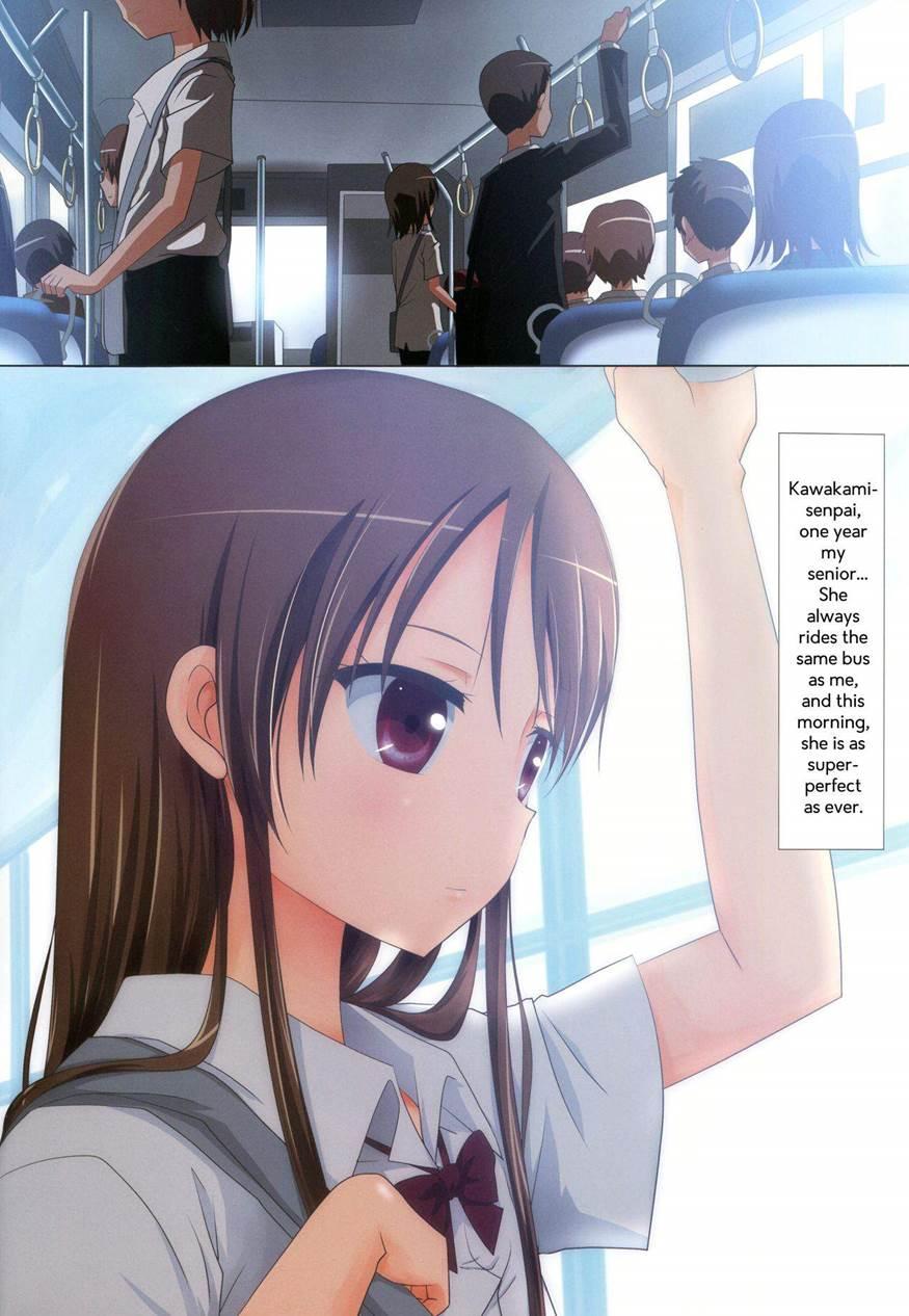 Kuttsukiboshi 6