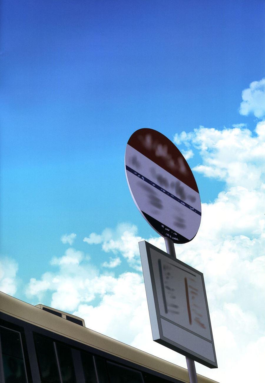 Kuttsukiboshi 7