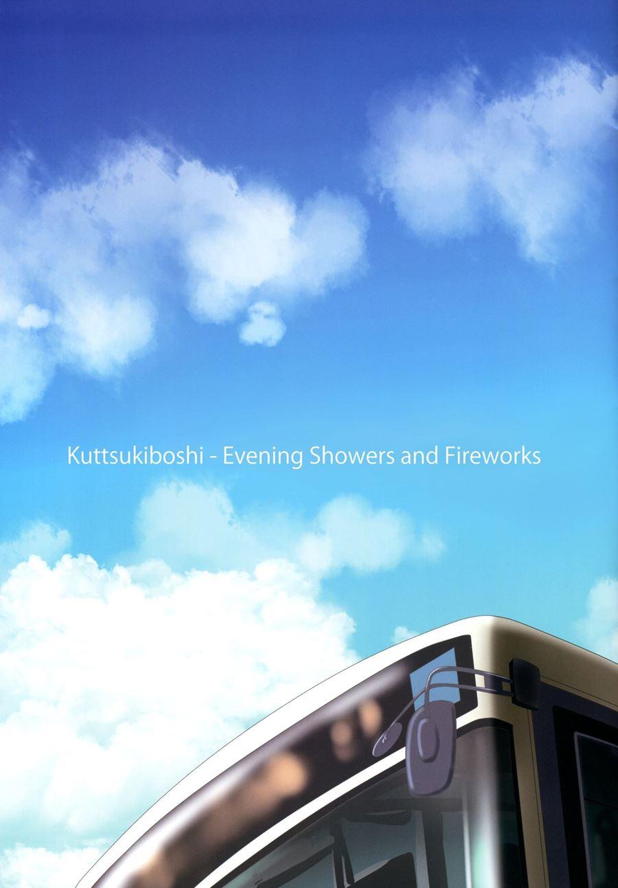 Kuttsukiboshi 7